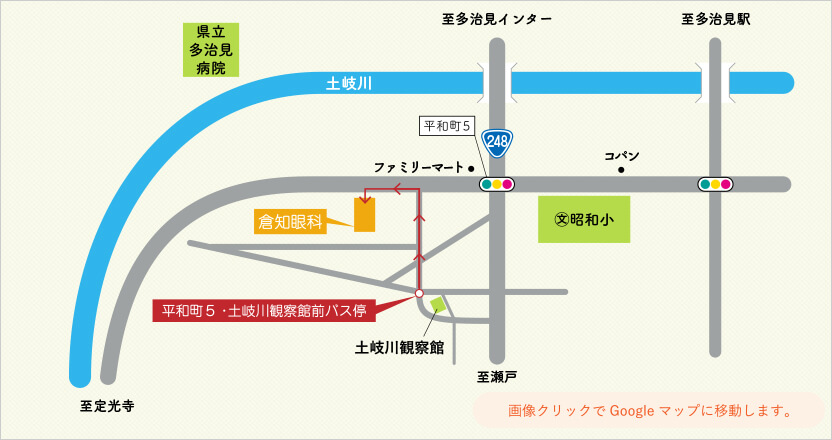 平和町5・⼟岐川観察館前バス停からの徒歩ルート